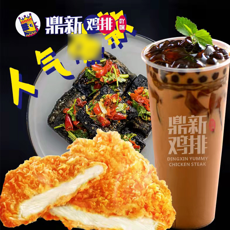 產品圖