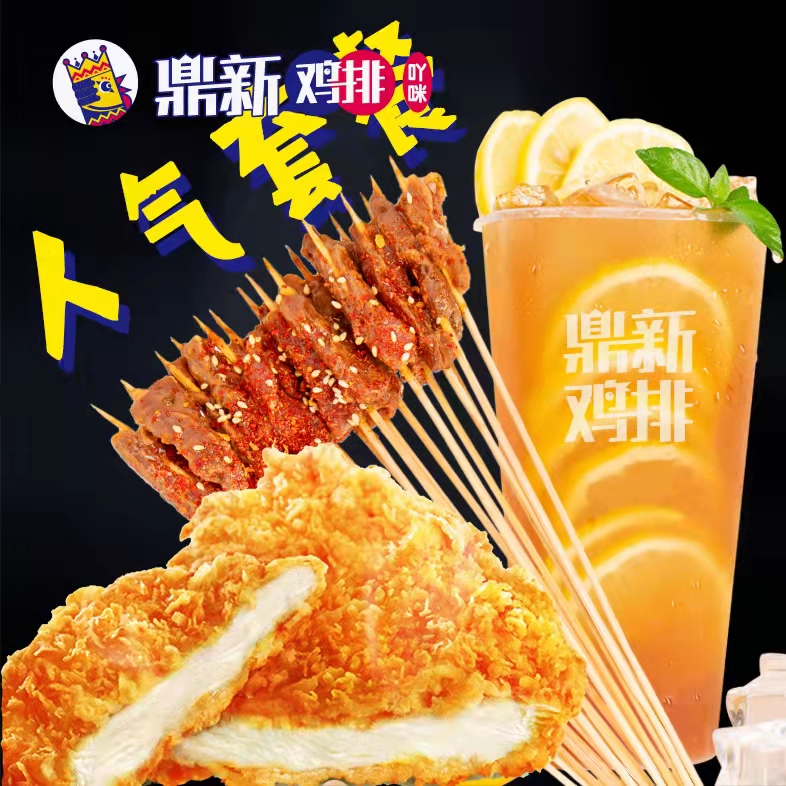 產品圖